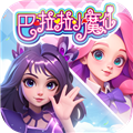 梦幻魔法屋小米版 安卓版v2.42.1